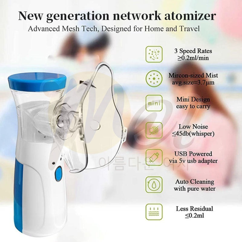 Portable Mesh Nebulizer | USB & Battery Operated Mini Inhaler for Efficient Respiratory Care